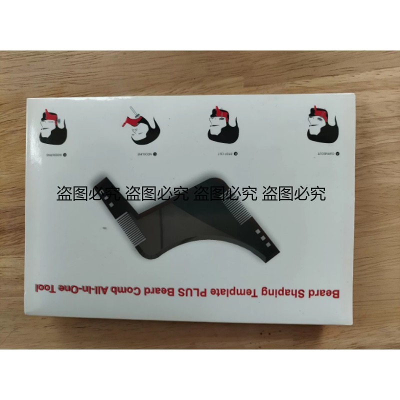 수염 모양 만들기 템플릿 다기능 수염 스타일링 도구 남 - Mens Grooming Tools 리뷰 및 가격