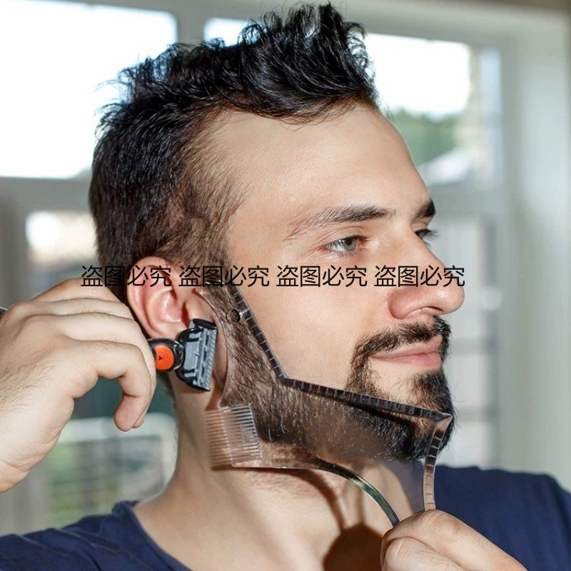 수염 모양 만들기 템플릿 다기능 수염 스타일링 도구 남 - Mens Grooming Tools 리뷰 및 가격